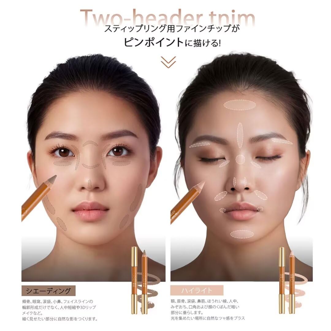 Amazon | OUT OF OFFICE コントゥアペン ハイライト シェーディング